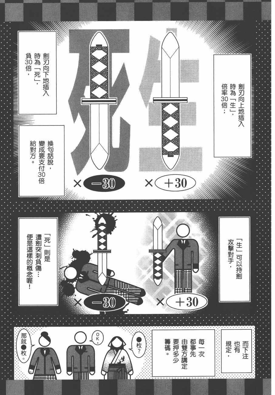 第 184 页
