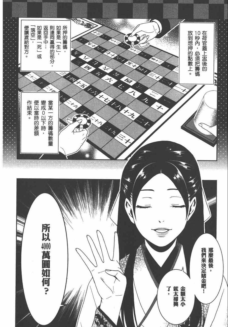 第 185 页