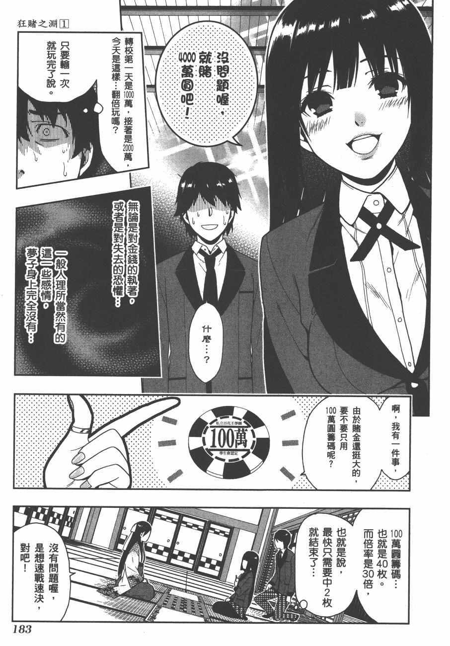第 186 页