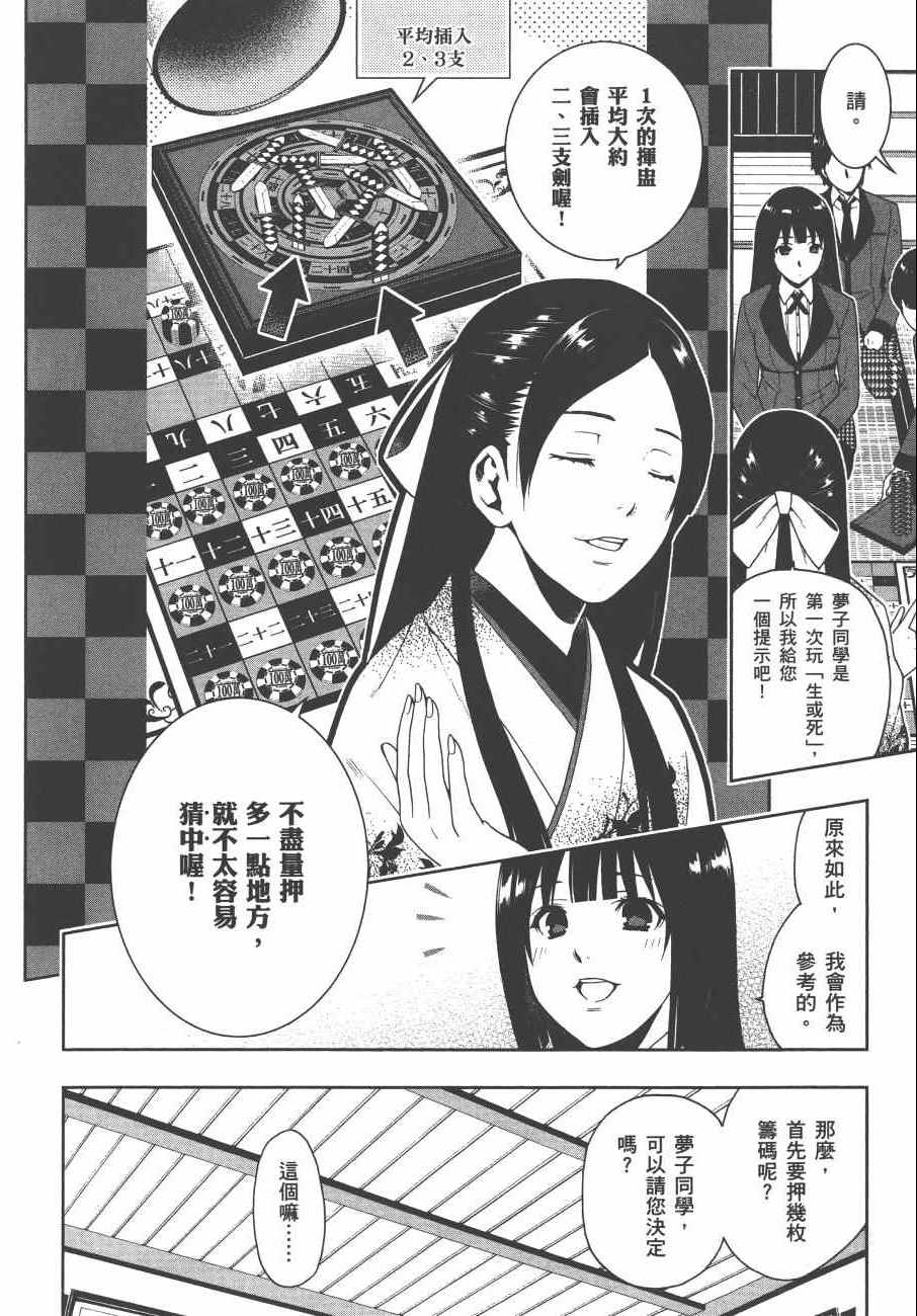 第 187 页