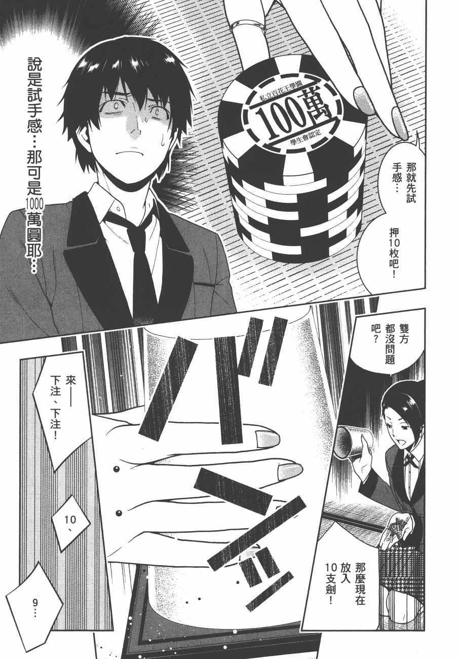 第 188 页