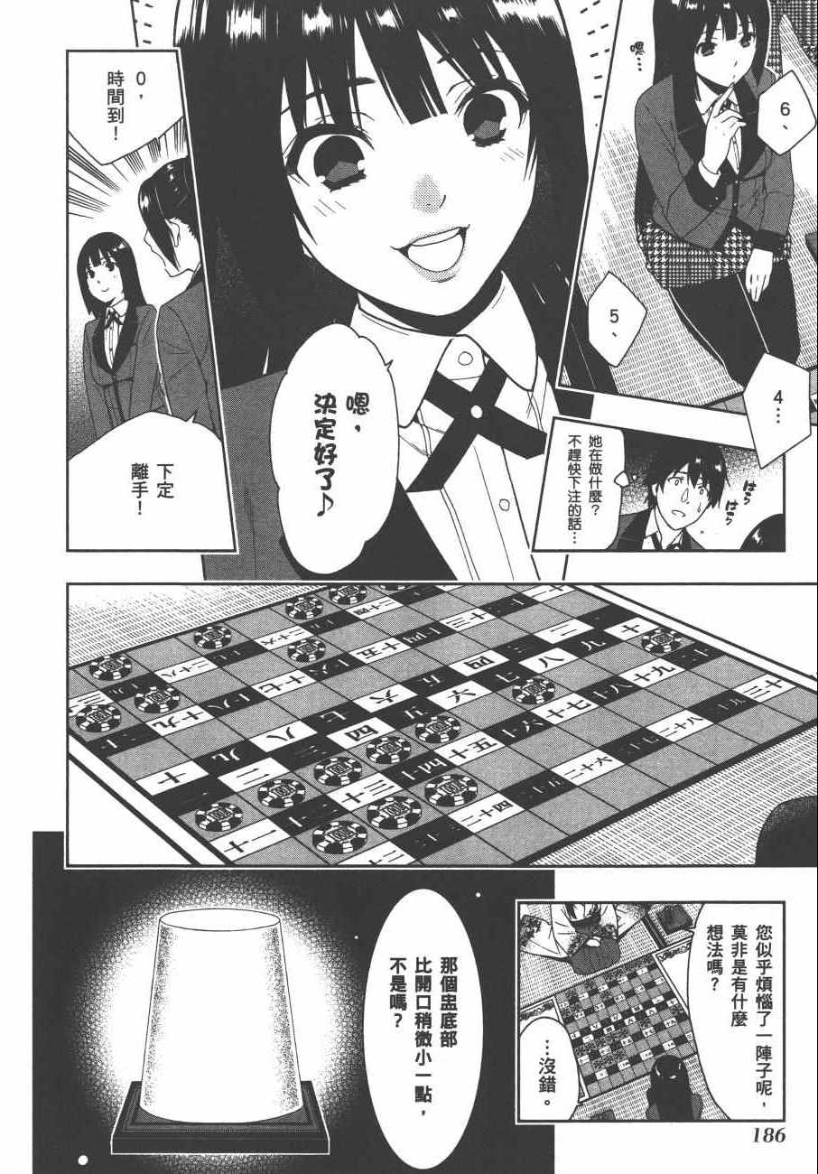 第 189 页