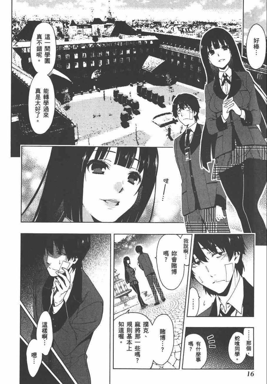 第 19 页