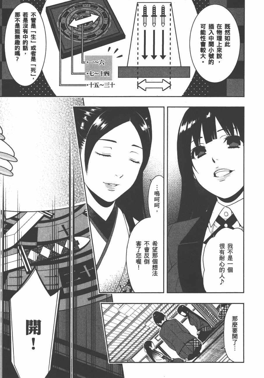 第 190 页