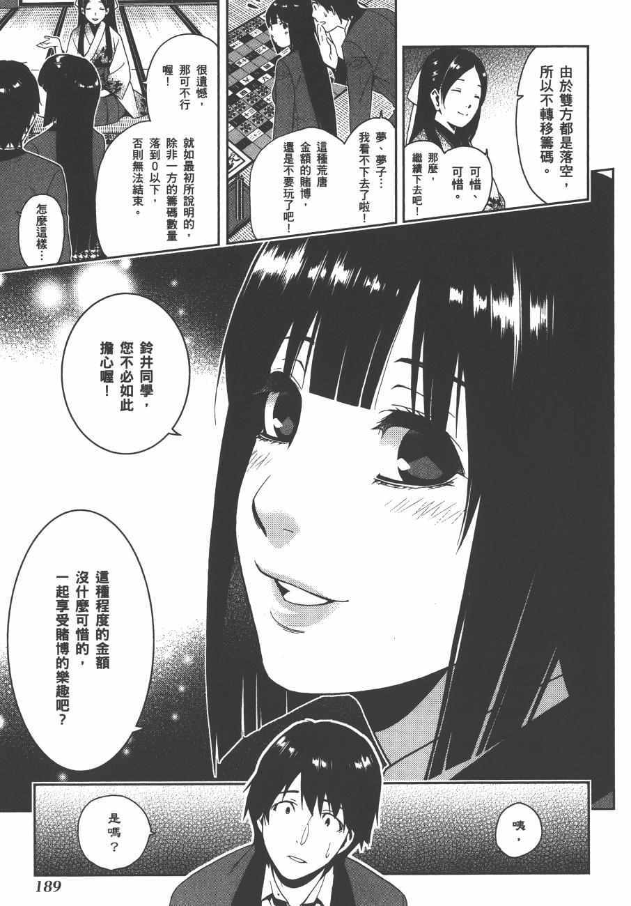 第 192 页