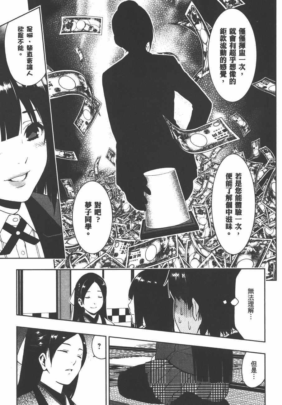 第 194 页