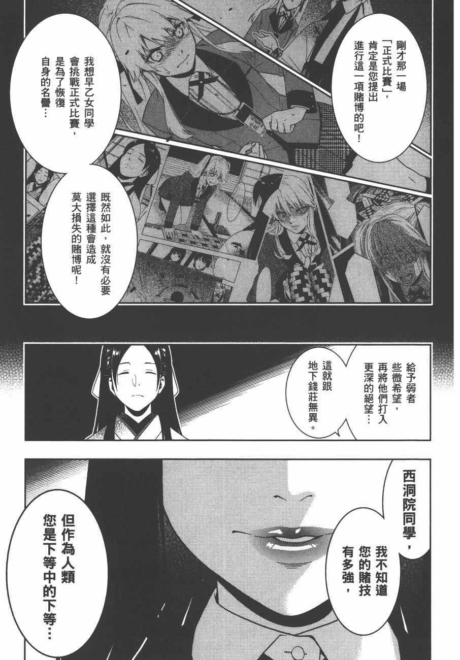 第 196 页