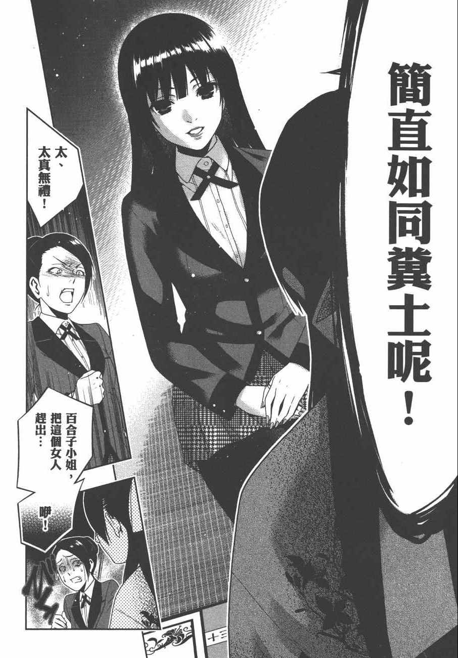第 197 页