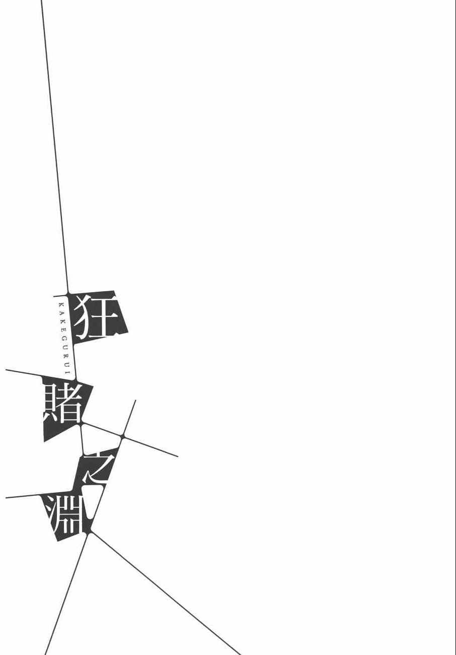 第 199 页