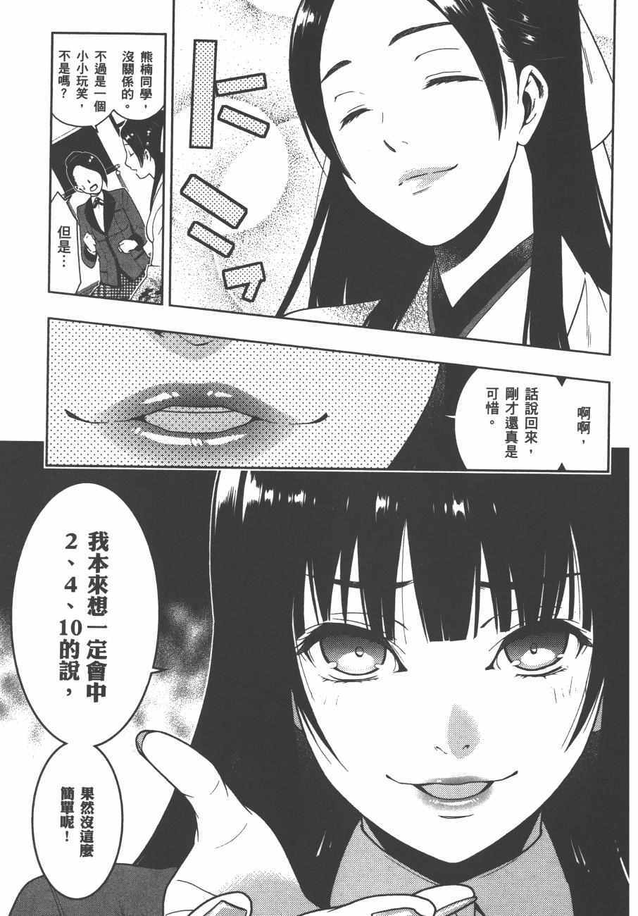 第 200 页