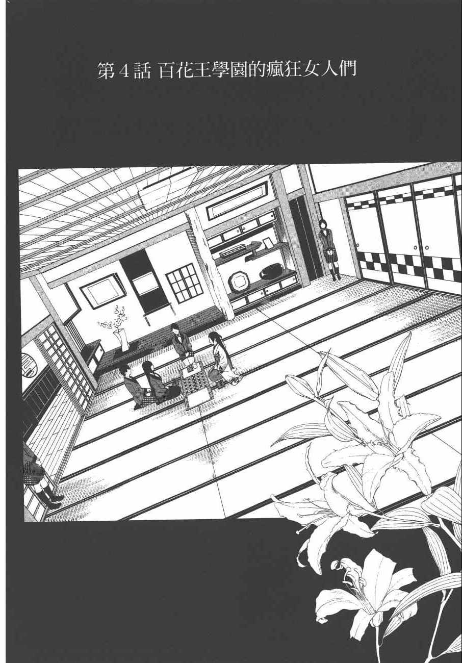第 201 页
