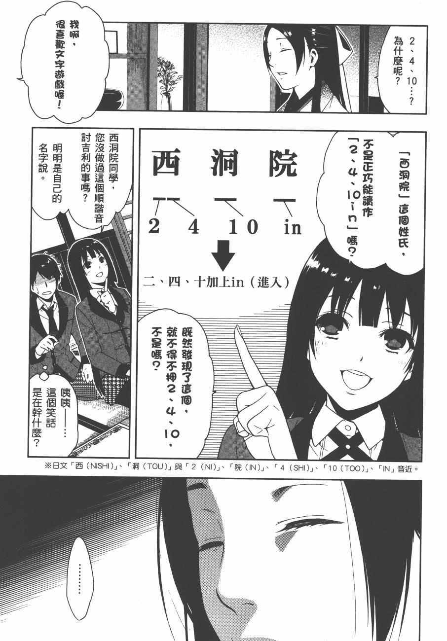 第 202 页