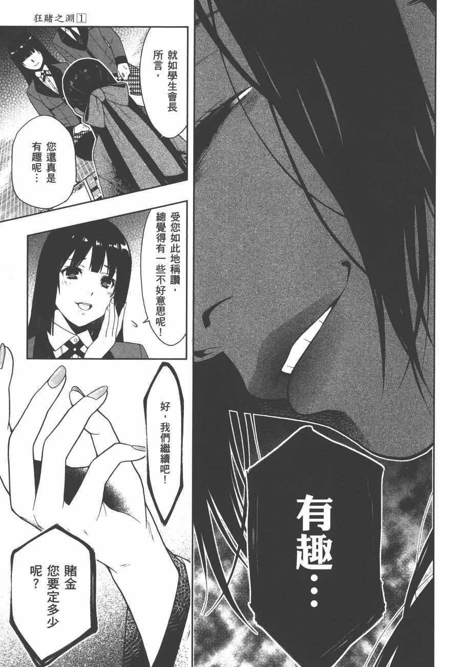 第 206 页