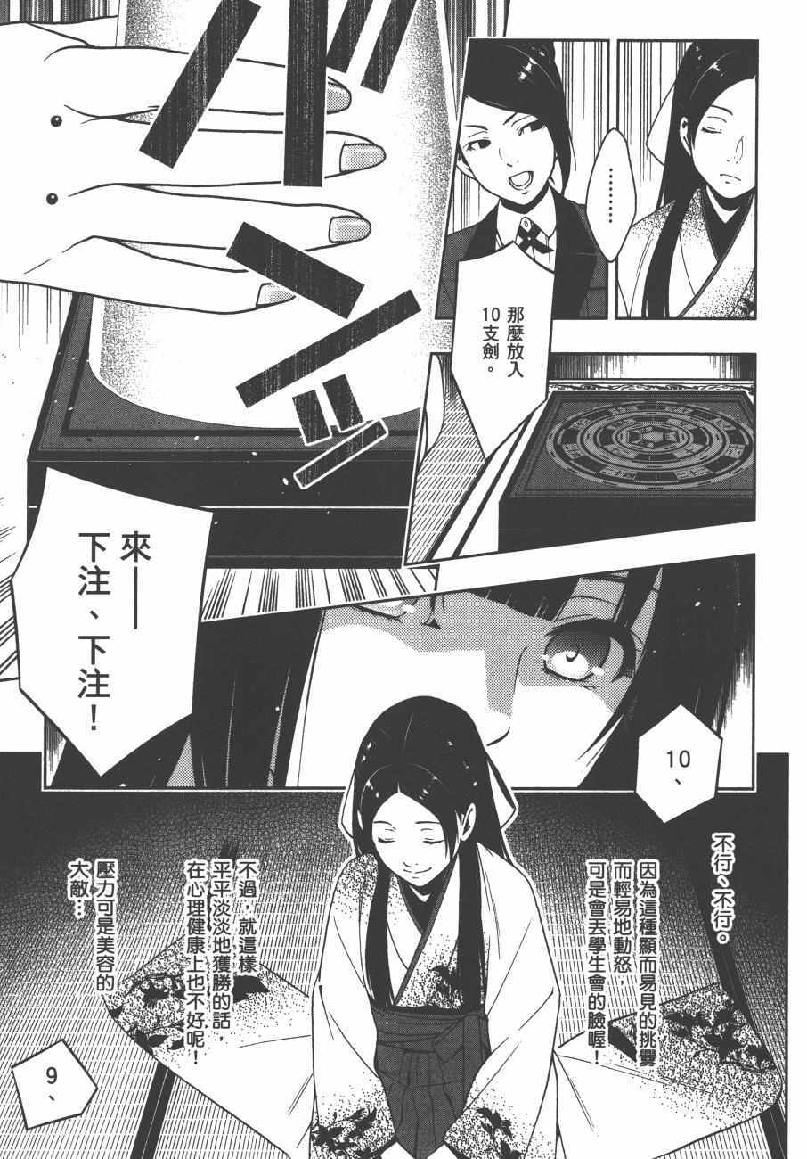 第 208 页