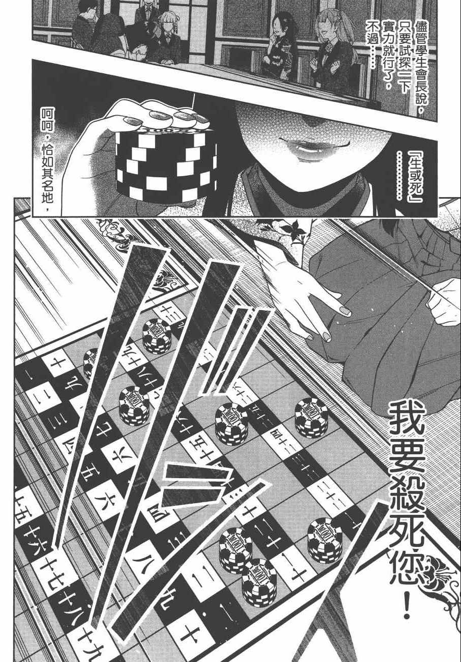 第 209 页
