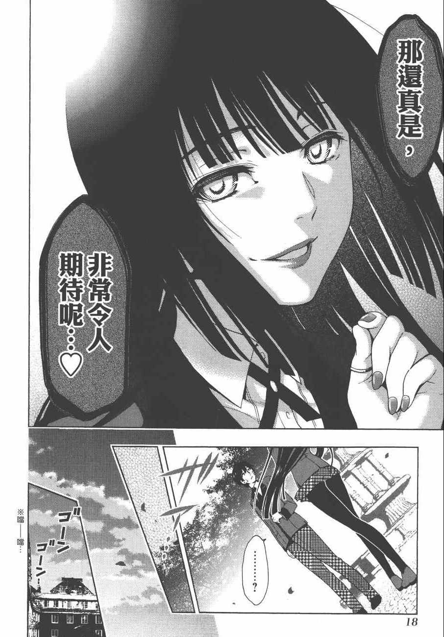 第 21 页