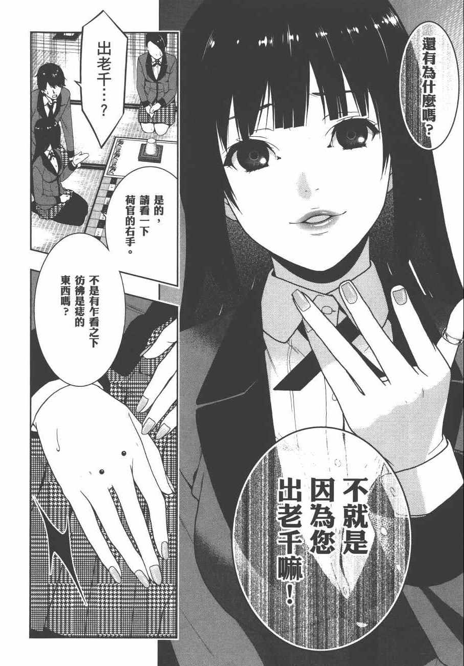 第 213 页