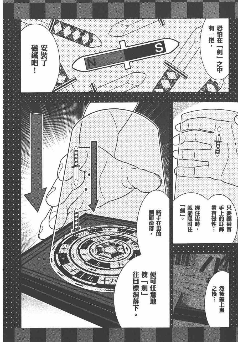 第 215 页