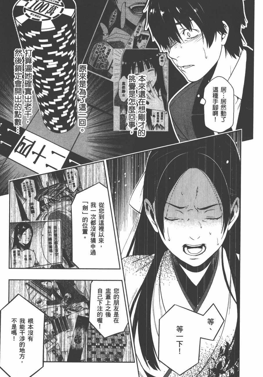 第 216 页