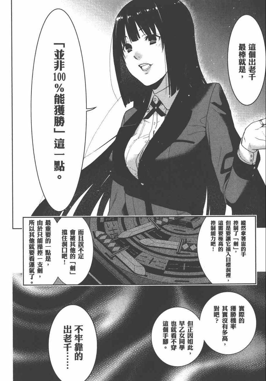 第 217 页