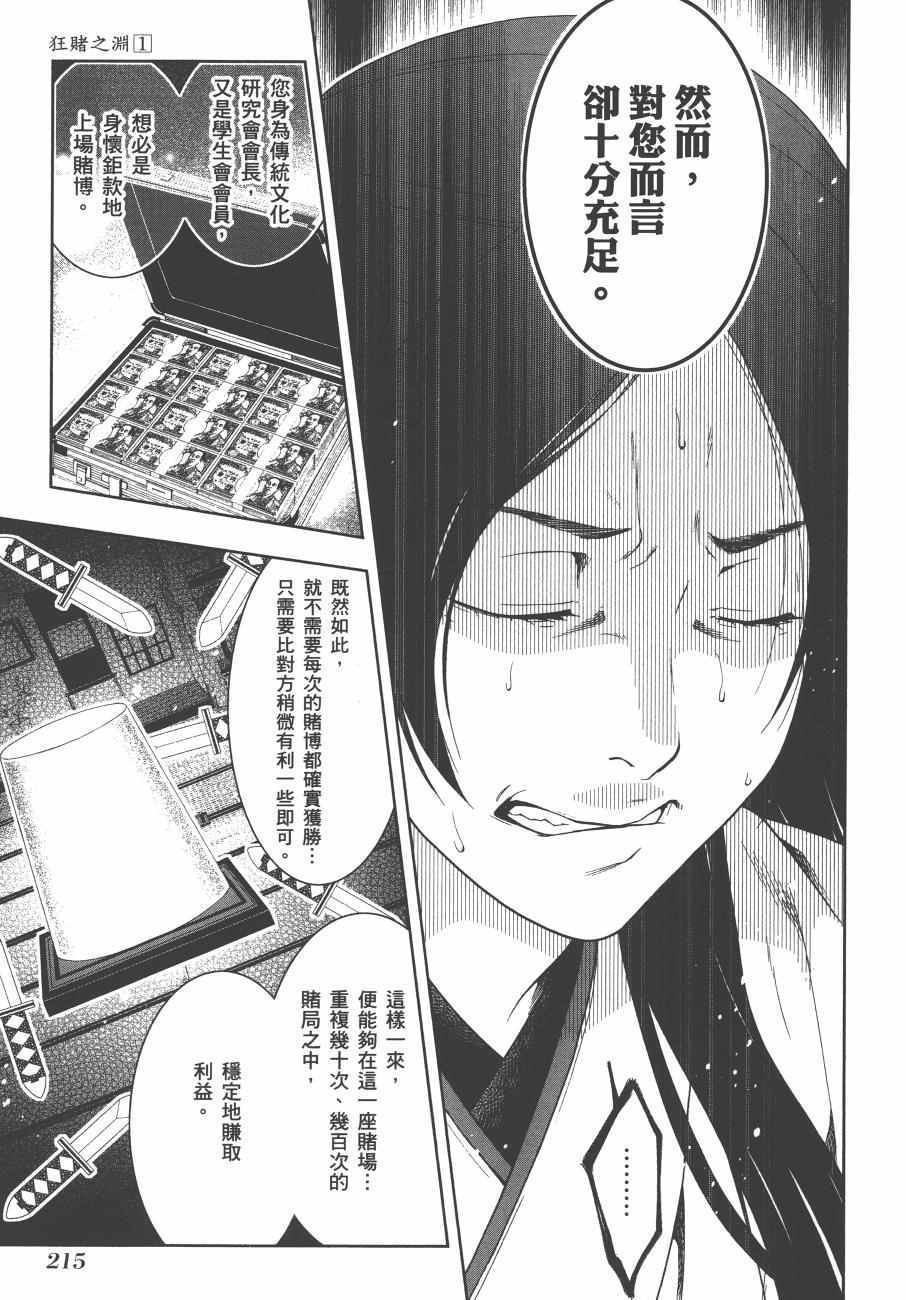 第 218 页