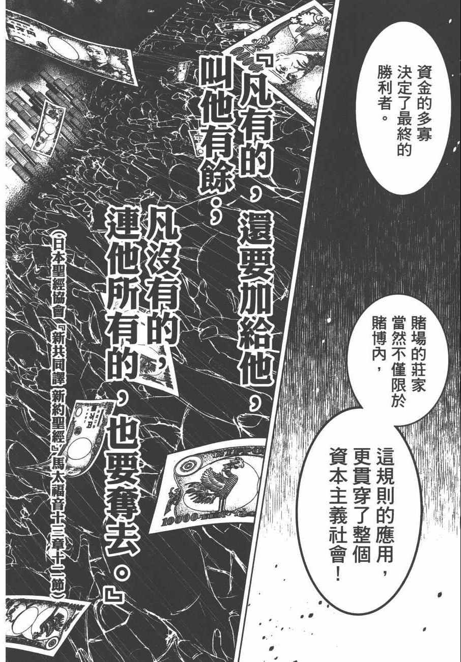 第 219 页