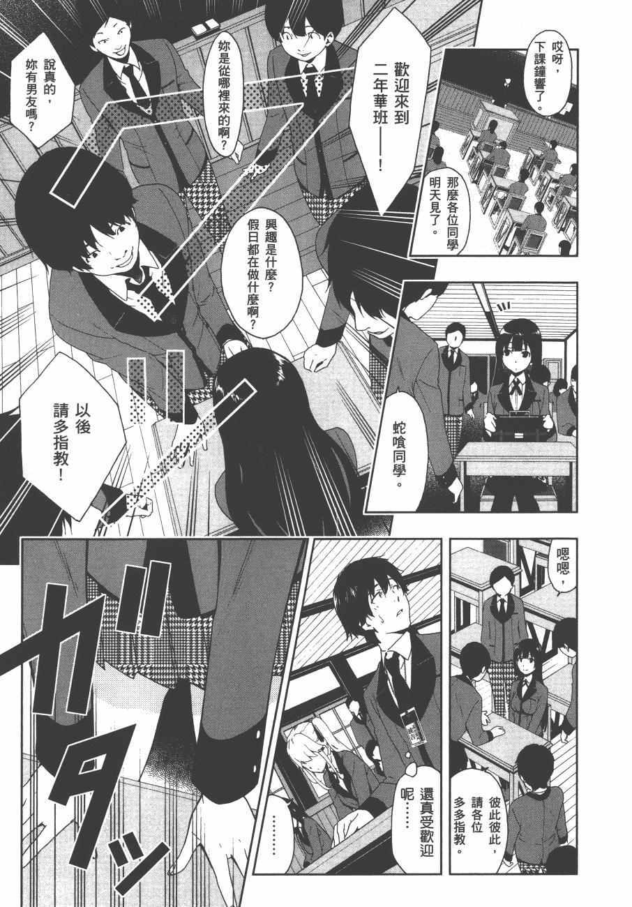 第 22 页