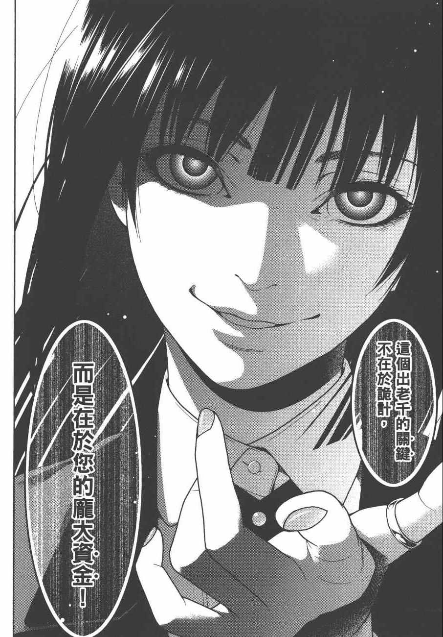 第 221 页
