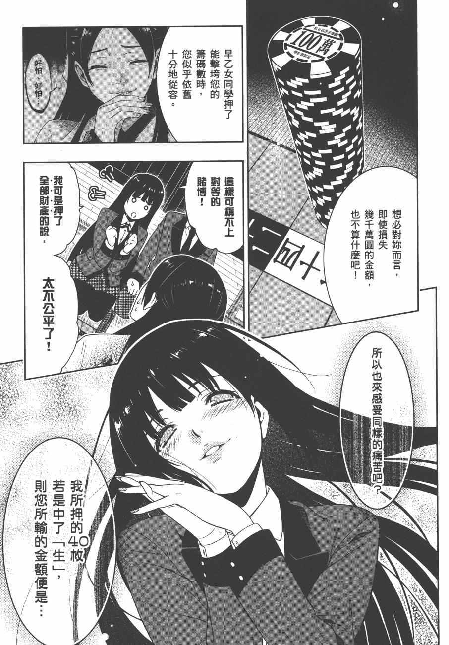 第 222 页
