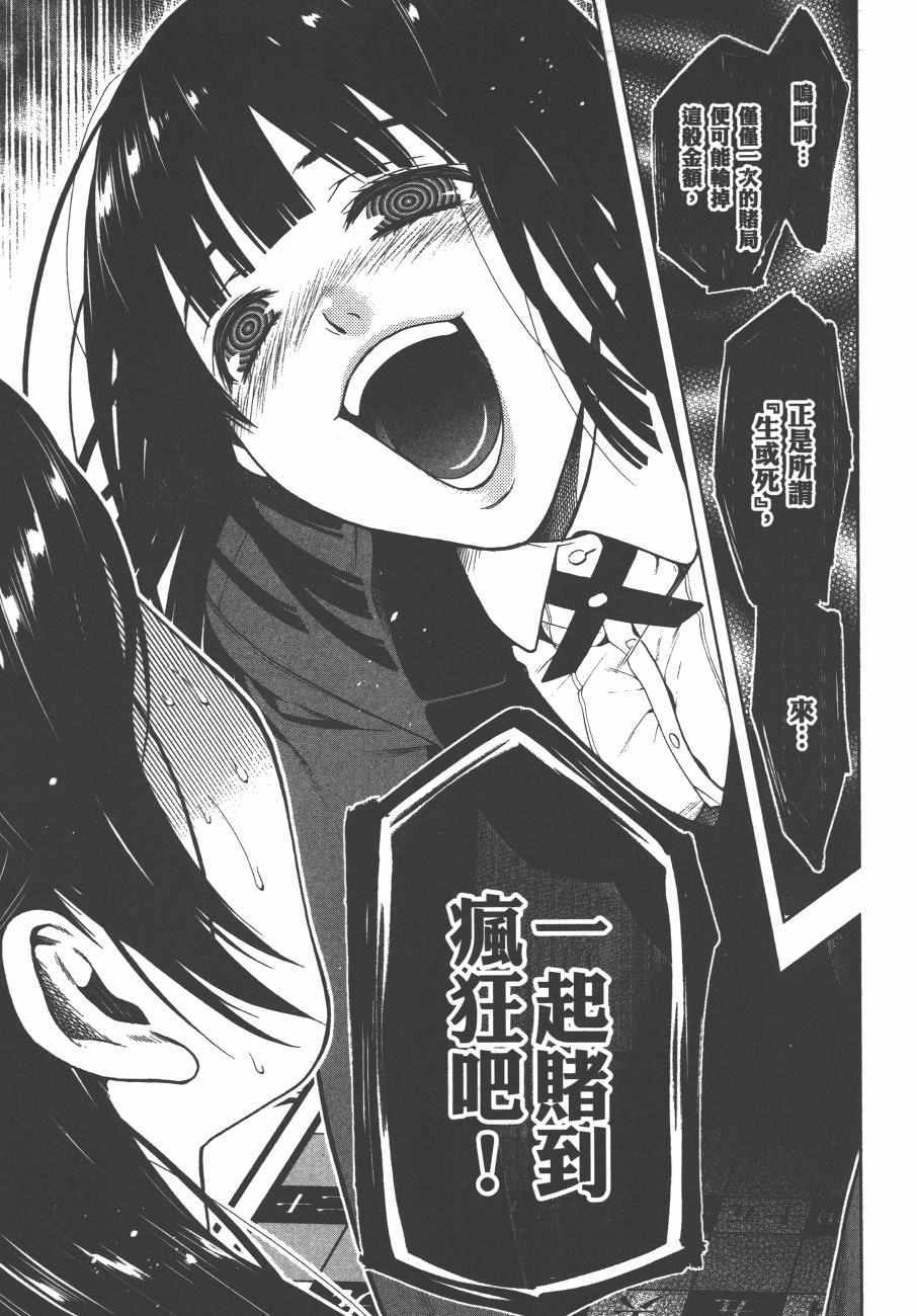 第 224 页