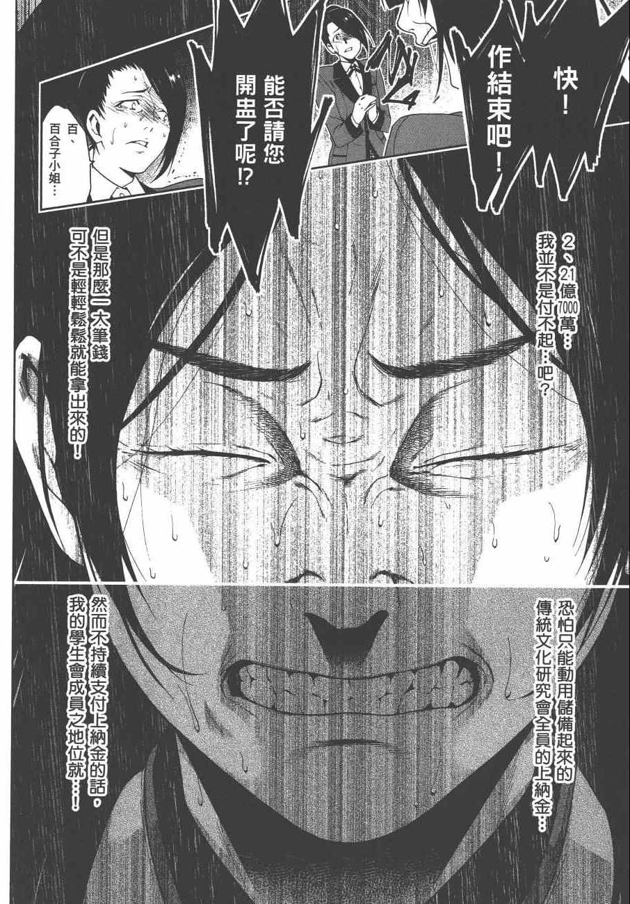 第 225 页