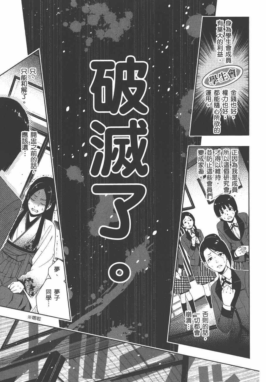 第 226 页