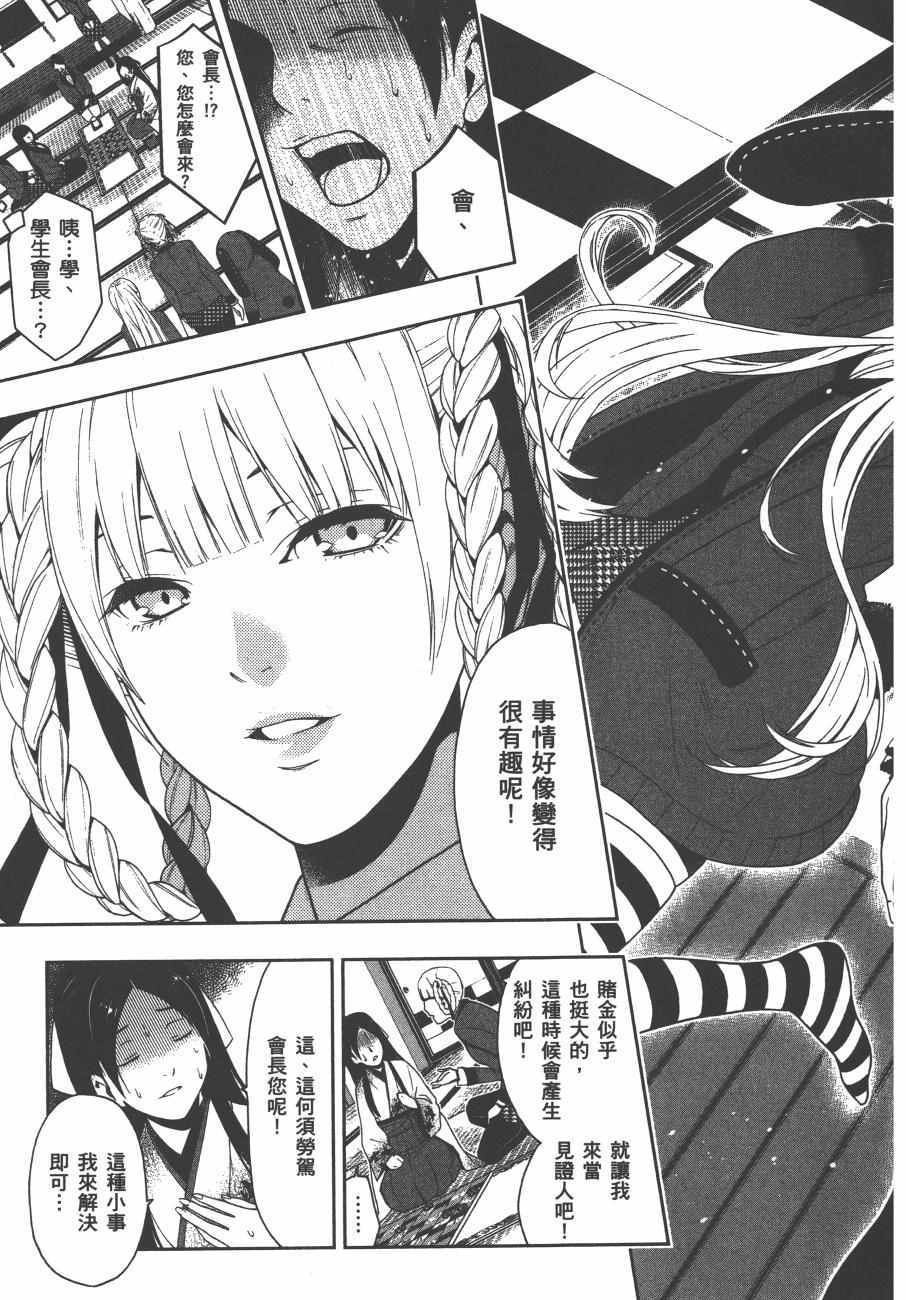 第 228 页