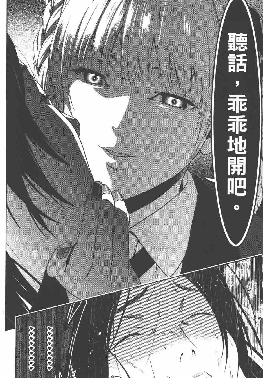 第 229 页