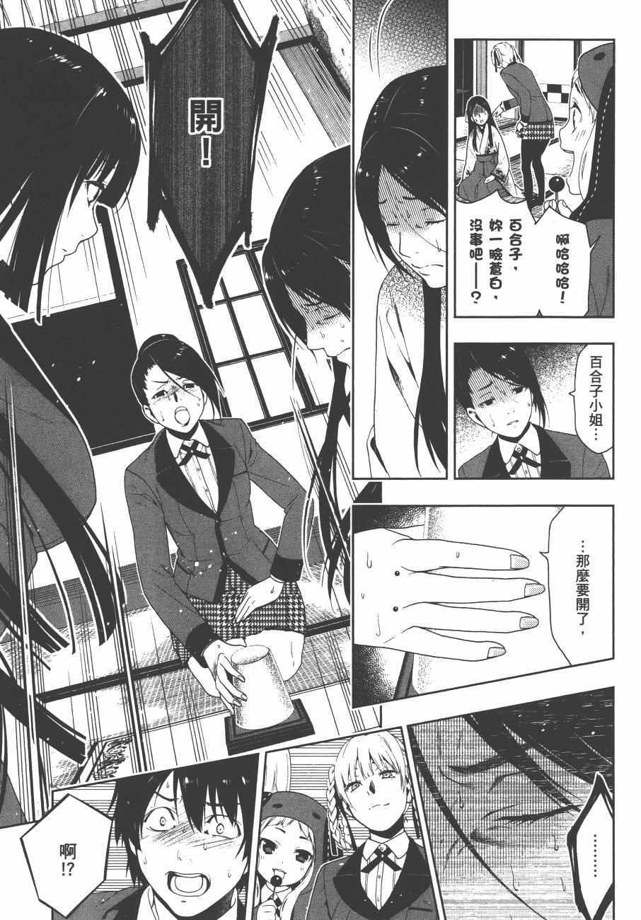 第 230 页