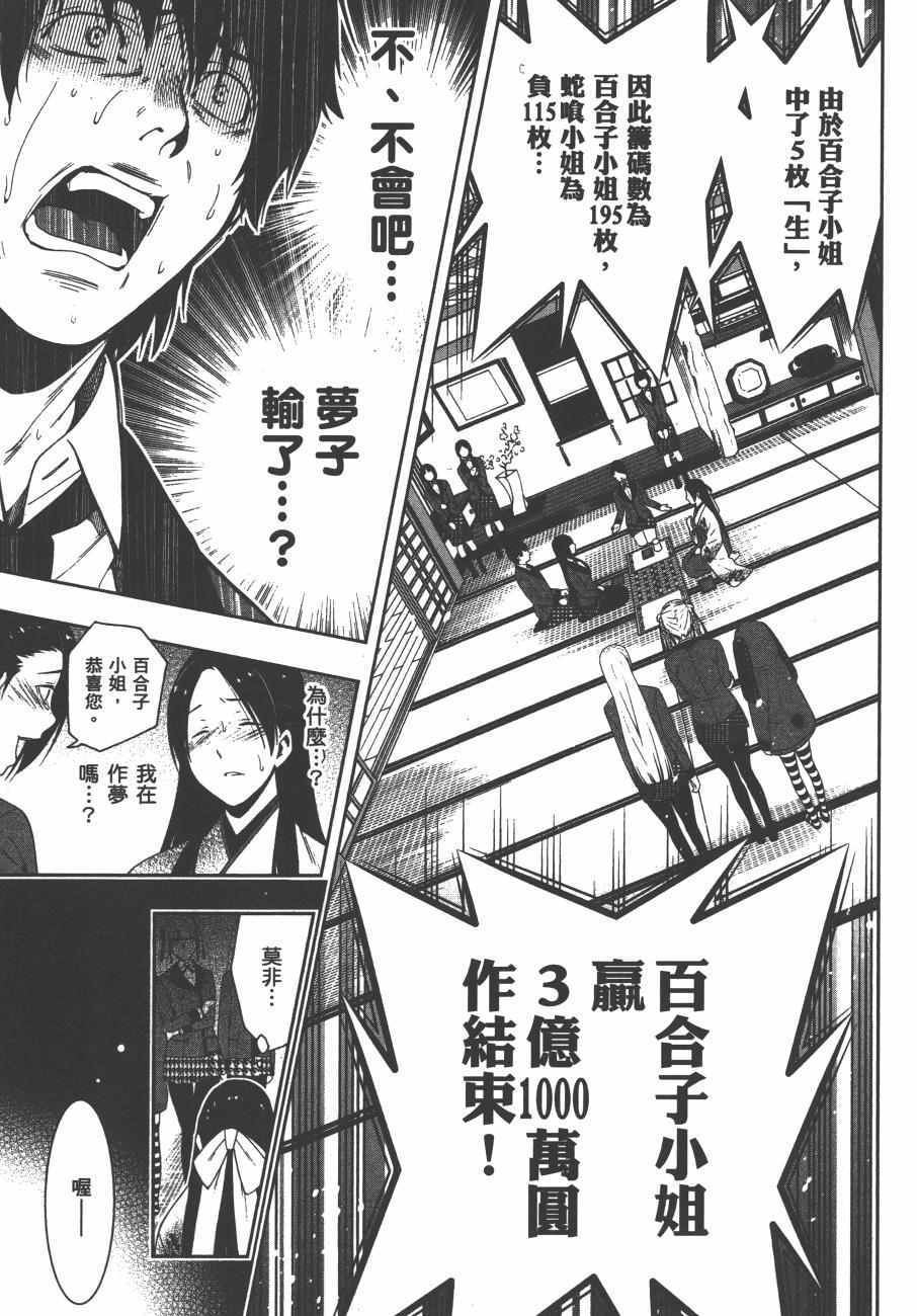 第 232 页