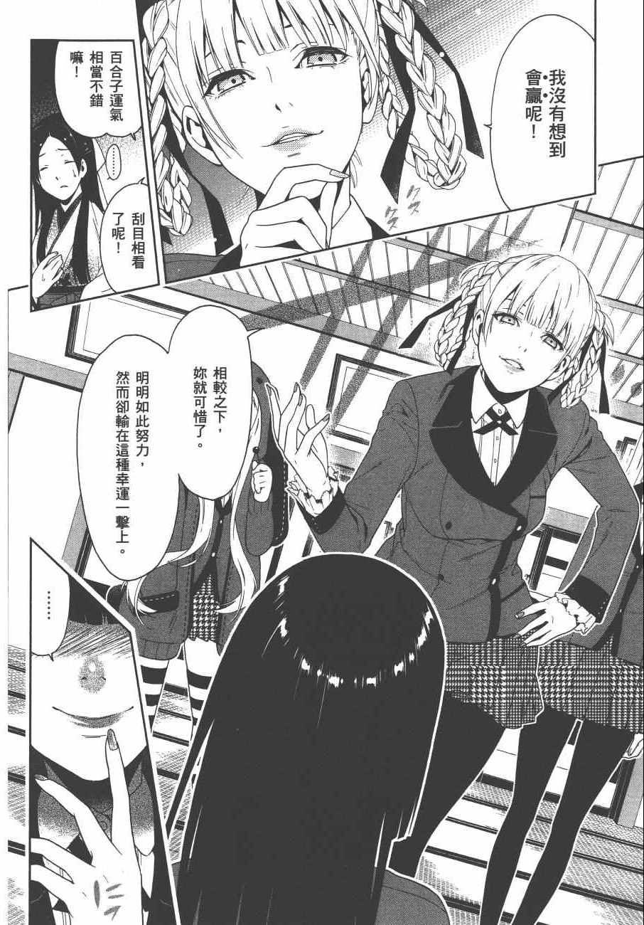 第 233 页