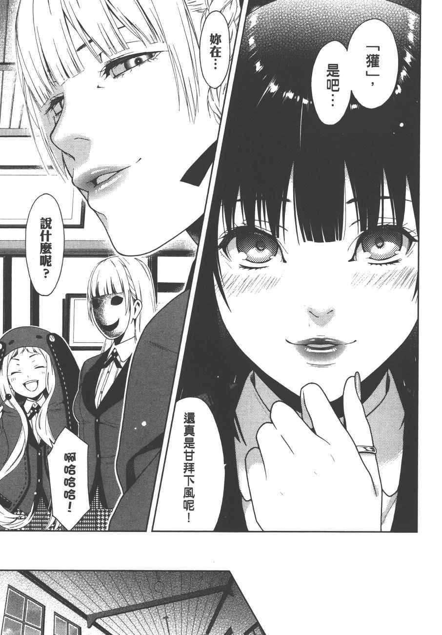 第 234 页
