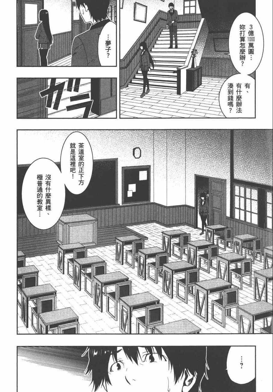 第 235 页