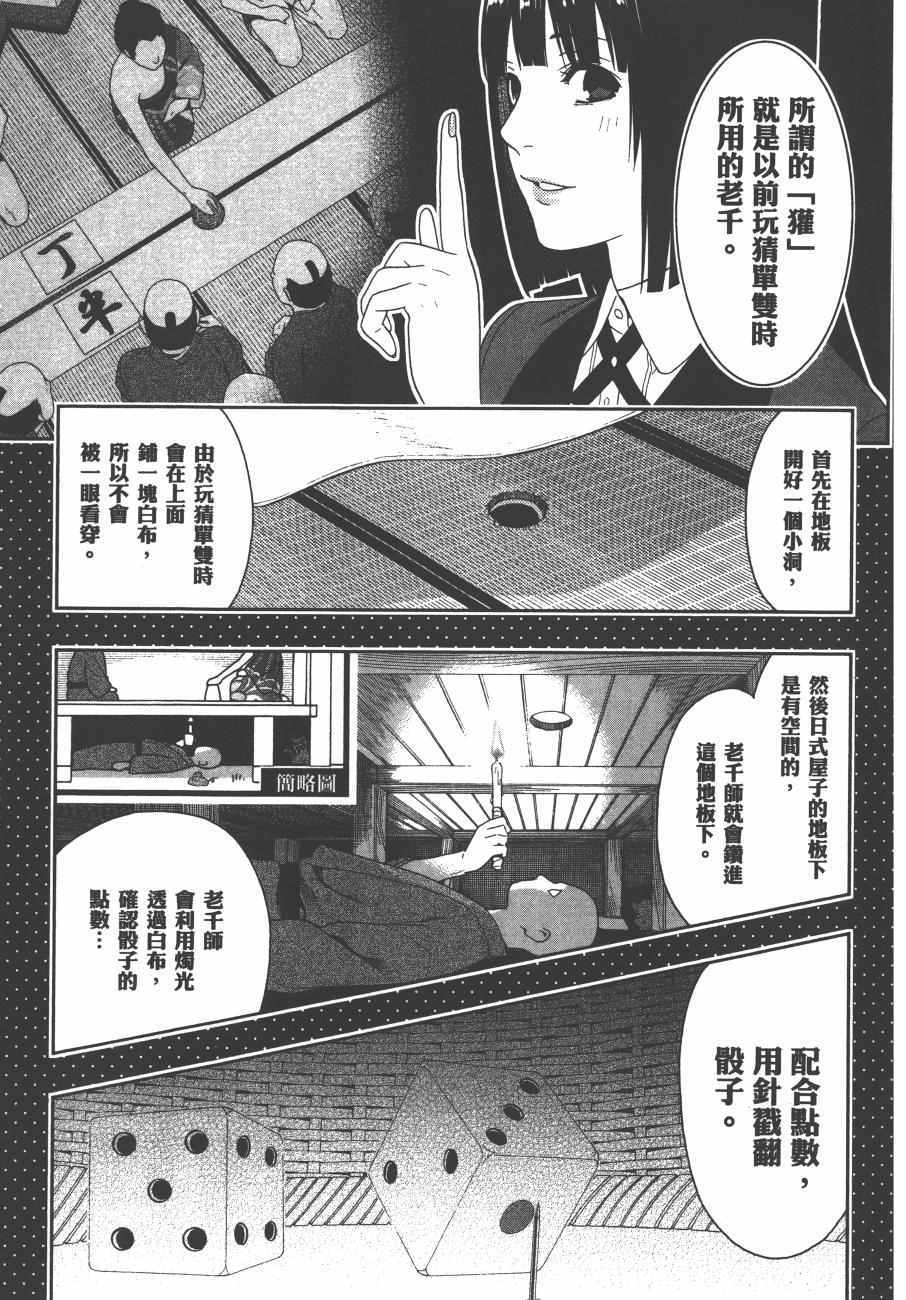 第 236 页
