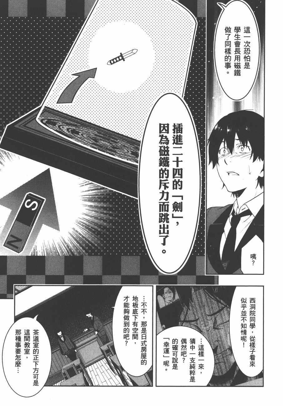 第 238 页