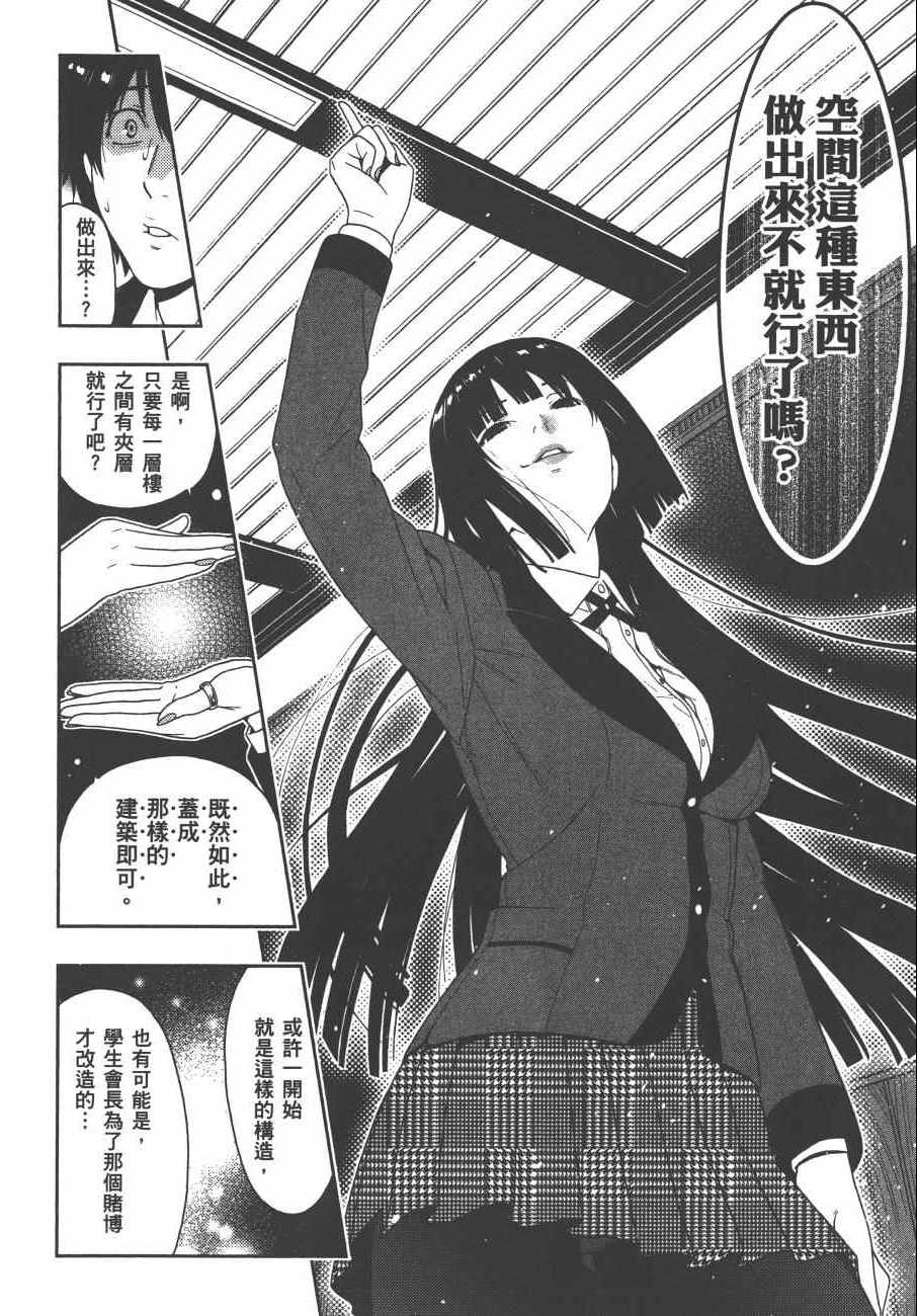 第 239 页