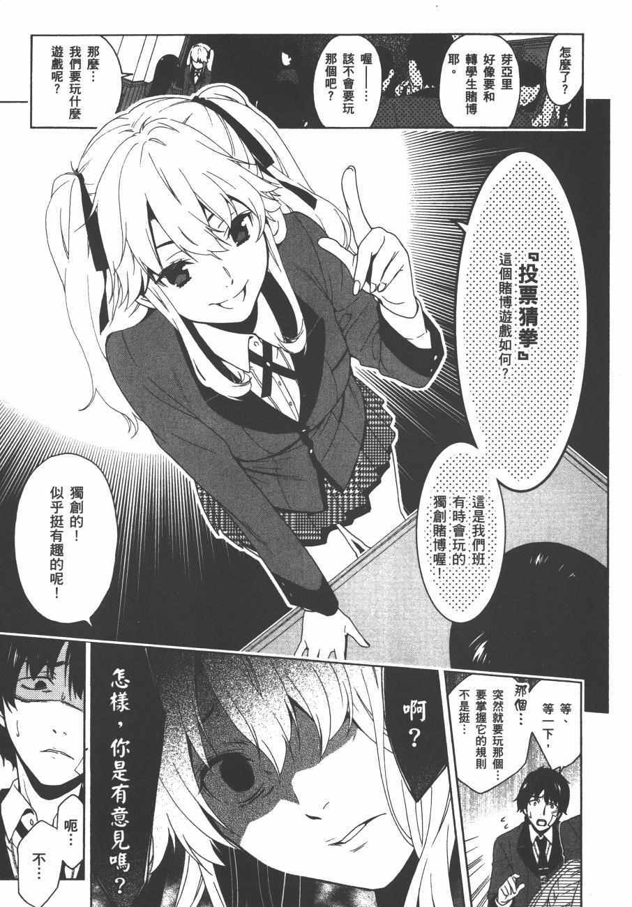 第 24 页