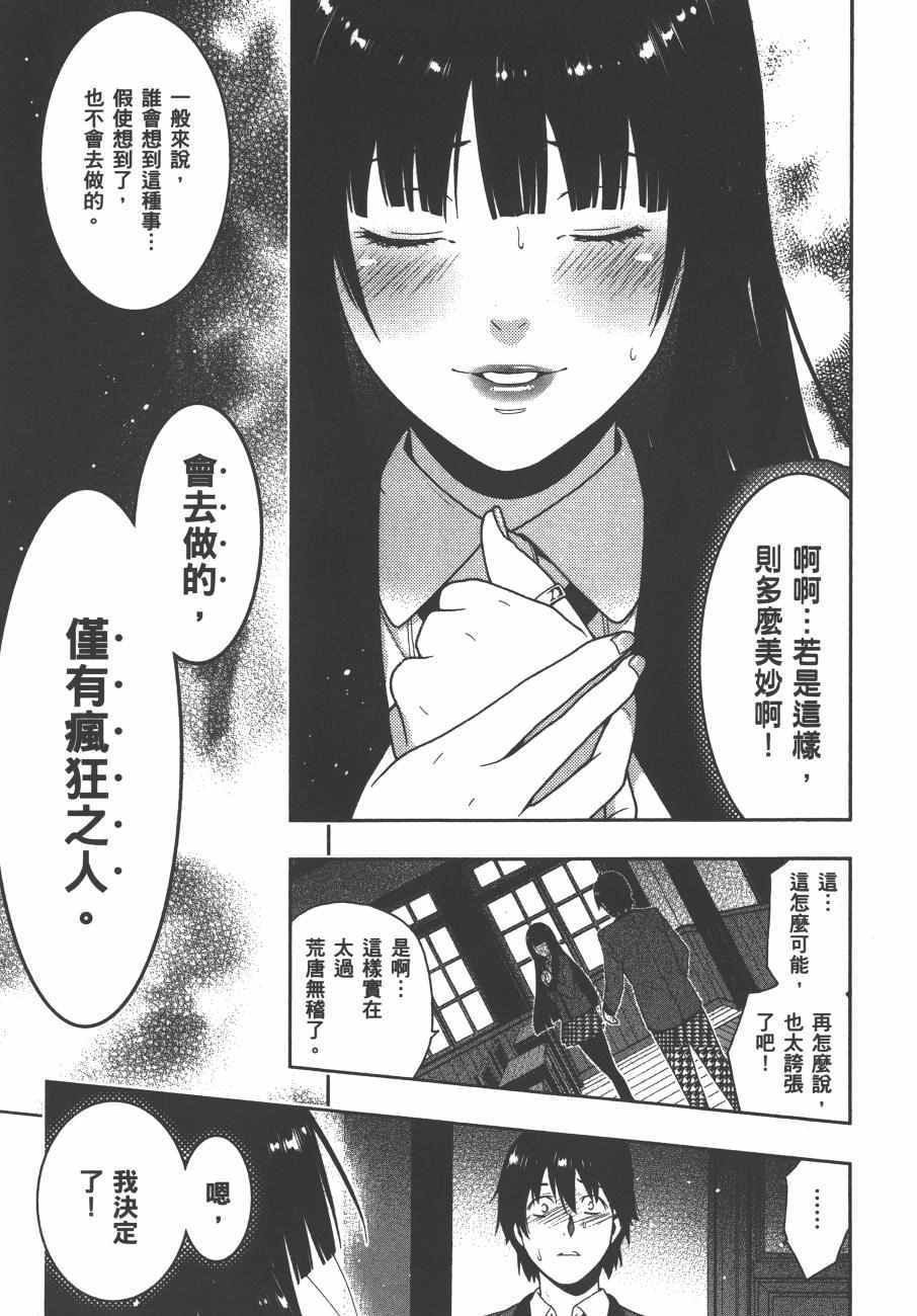第 240 页