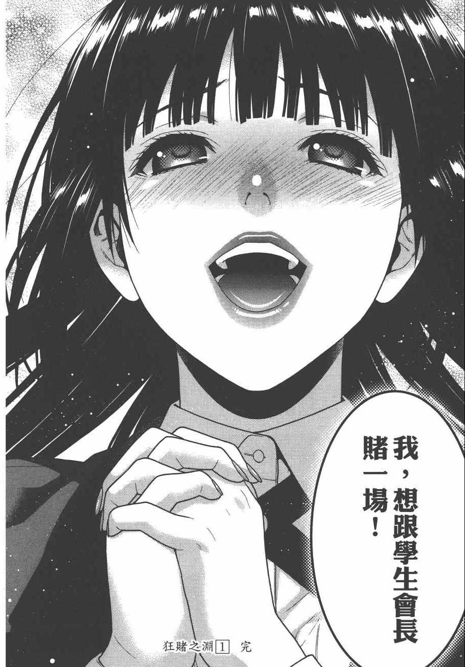 第 241 页