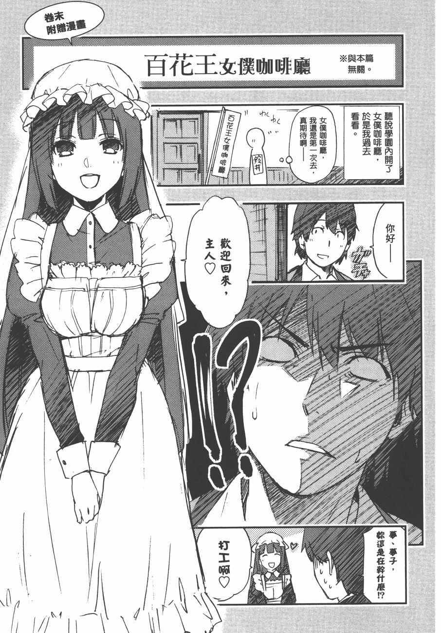 第 242 页