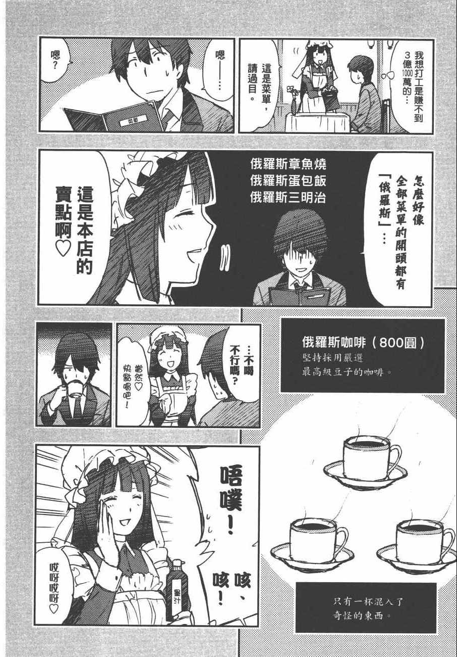 第 243 页