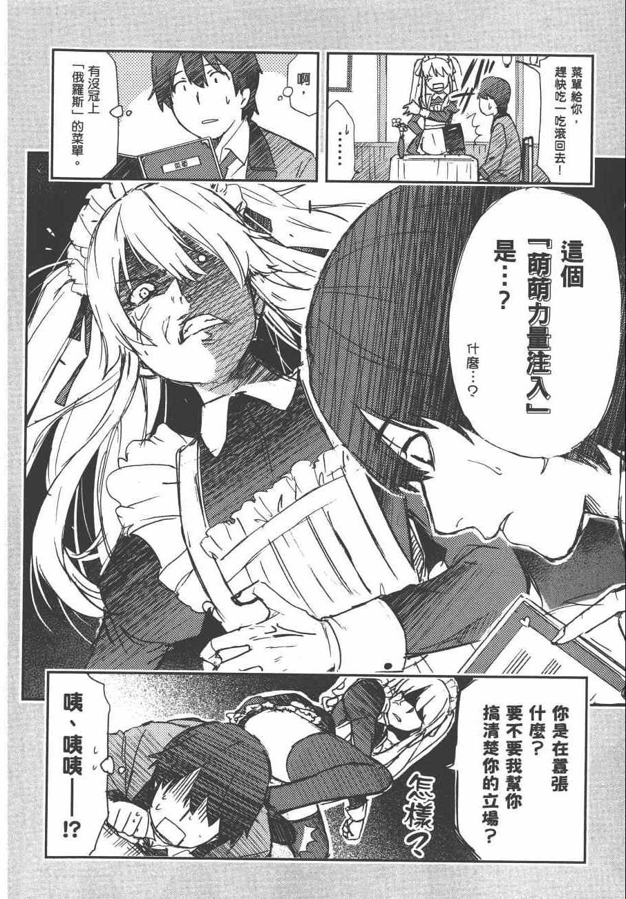 第 245 页