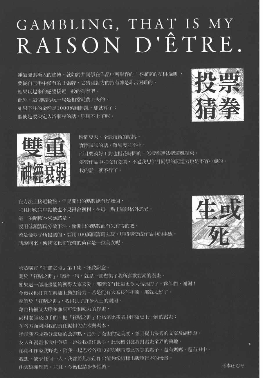 第 246 页
