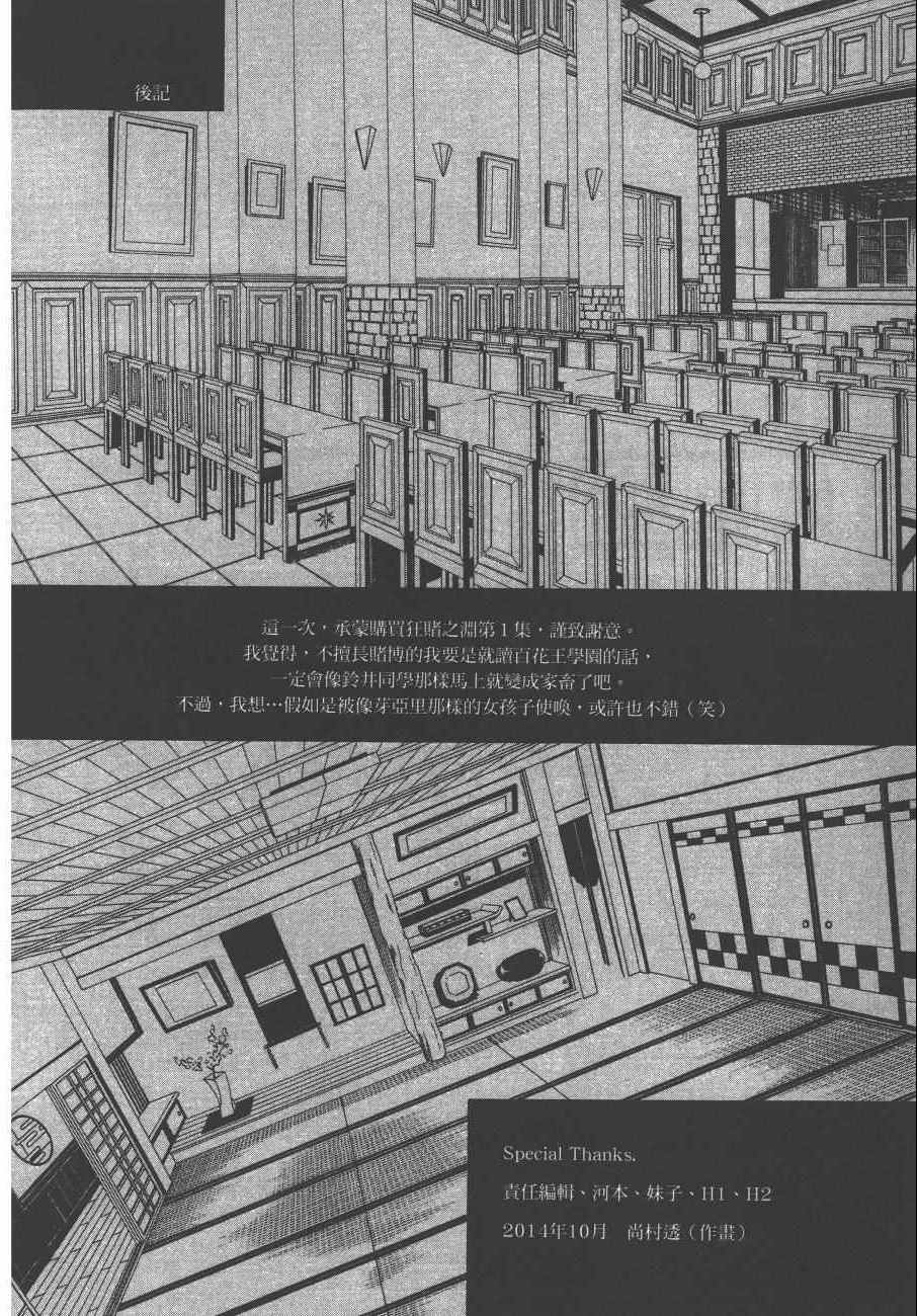 第 247 页